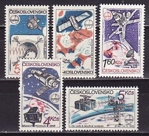 ЧССР, 1980, Интеркосмос, 5 марок